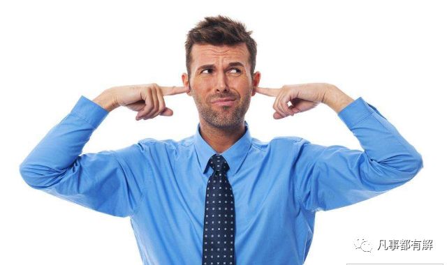 职场里被委屈、被欺负了？活该，那是你自找的！(图3)