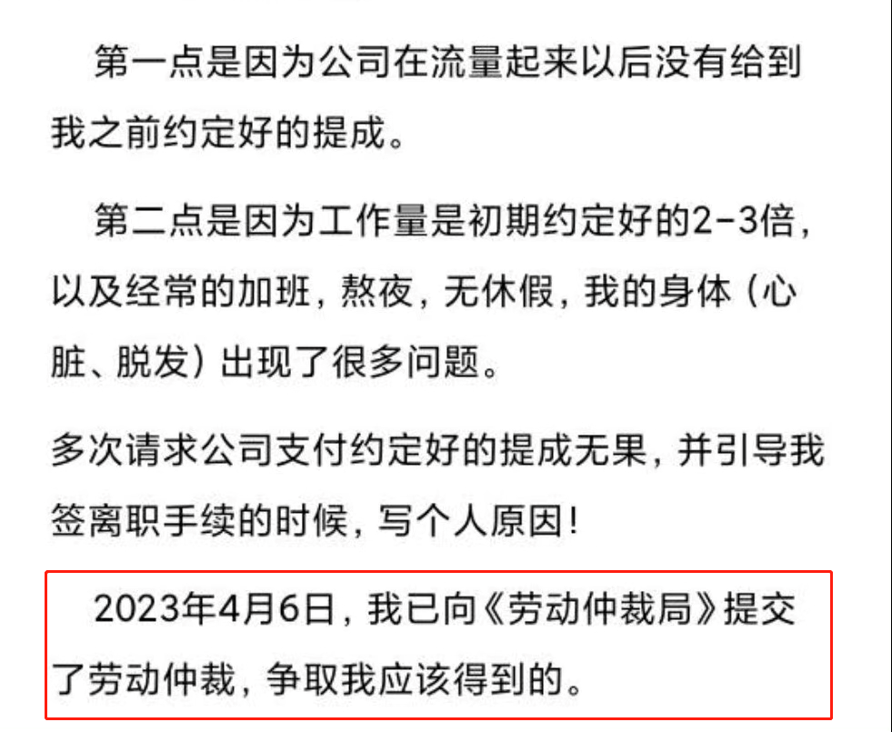 **批“好学生心态”受害者，沦为职场最惨软柿子(图2)