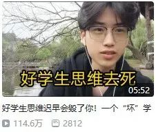**批“好学生心态”受害者，沦为职场最惨软柿子(图15)