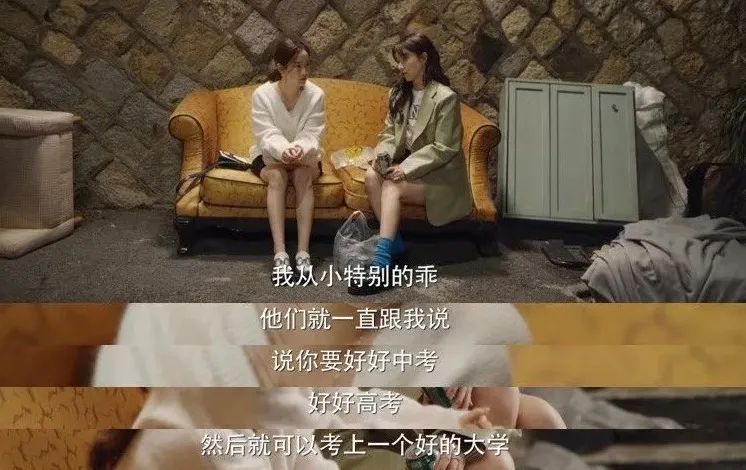 **批“好学生心态”受害者，沦为职场最惨软柿子(图17)