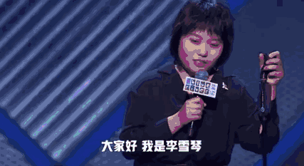 **批“好学生心态”受害者，沦为职场最惨软柿子(图18)