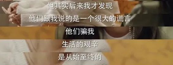 **批“好学生心态”受害者，沦为职场最惨软柿子(图20)