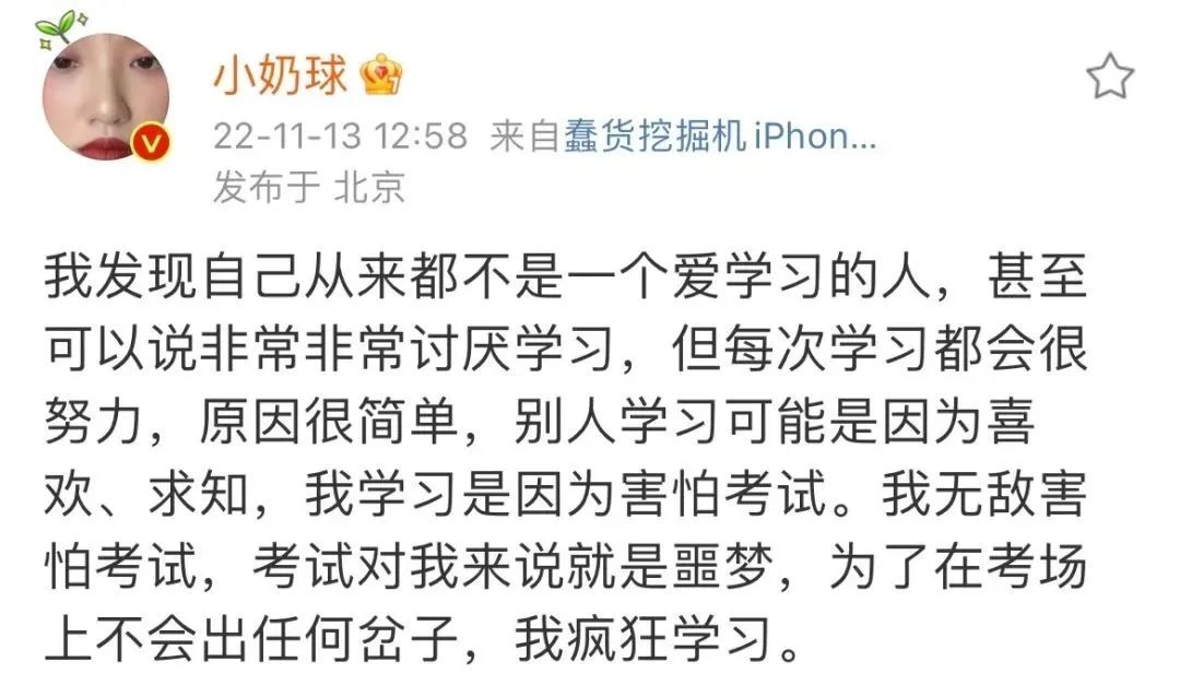 **批“好学生心态”受害者，沦为职场最惨软柿子(图22)