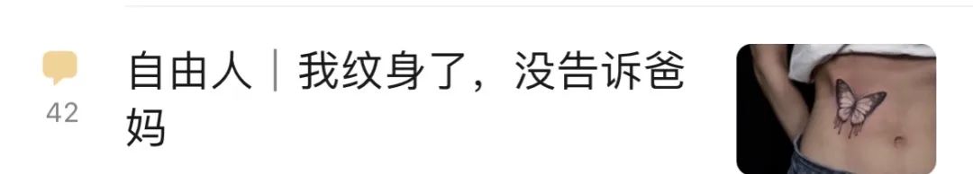 **批“好学生心态”受害者，沦为职场最惨软柿子(图26)