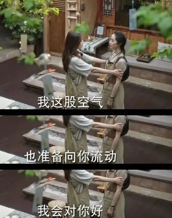 **批“好学生心态”受害者，沦为职场最惨软柿子(图28)
