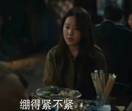 **批“好学生心态”受害者，沦为职场最惨软柿子(图5)