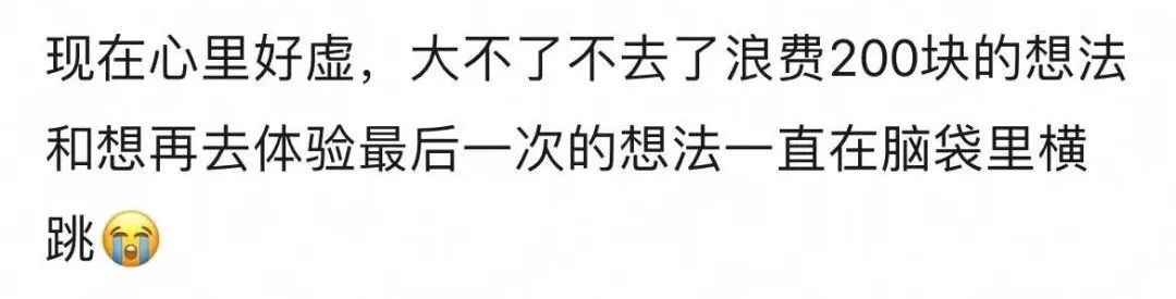 **批“好学生心态”受害者，沦为职场最惨软柿子(图7)