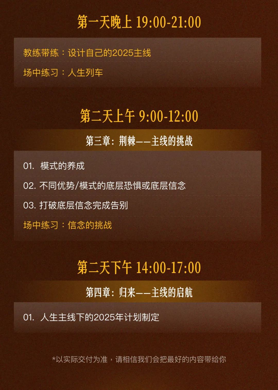 我发现大部分不开心的职场女性，都有一个共性(图11)