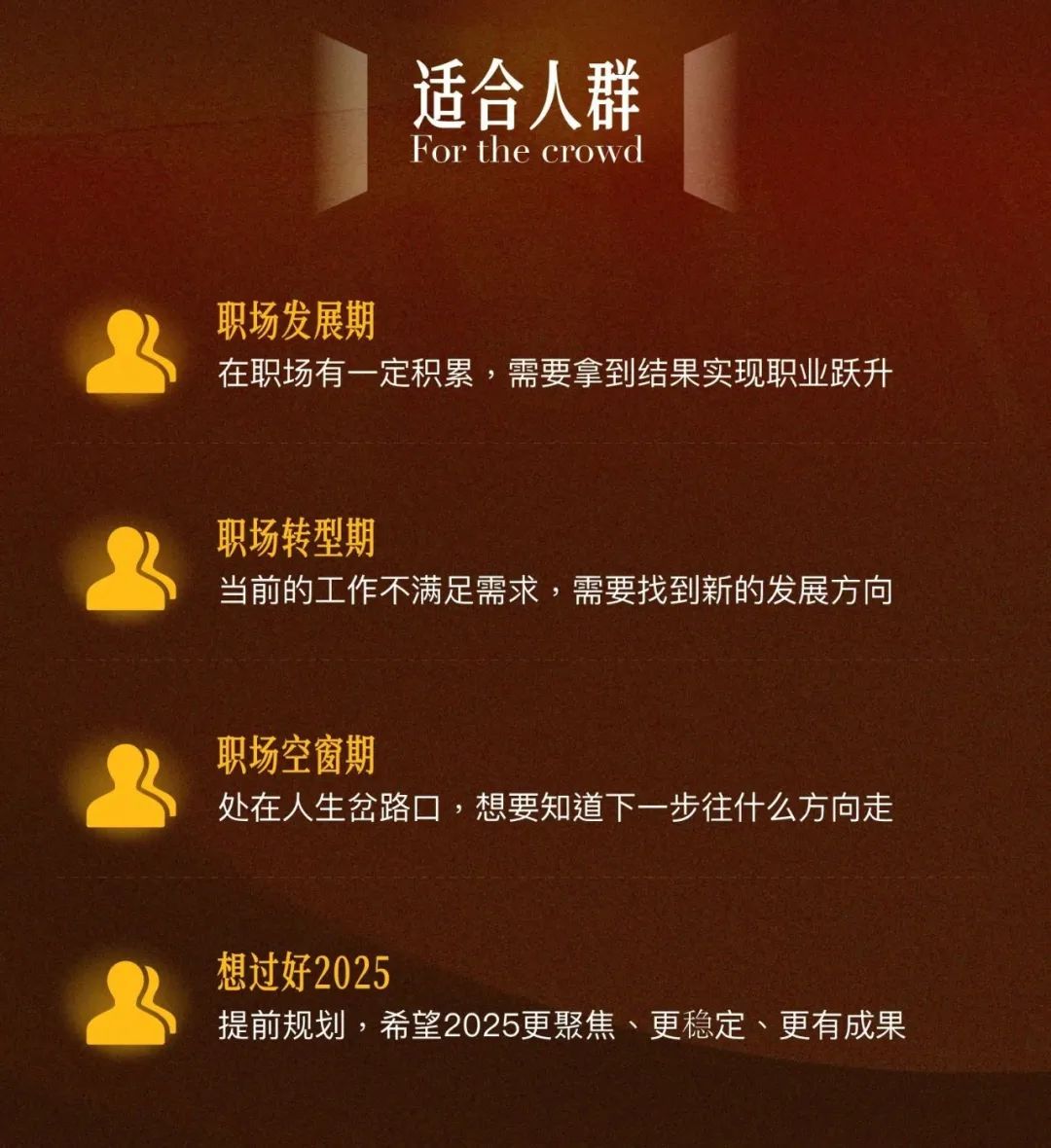我发现大部分不开心的职场女性，都有一个共性(图13)