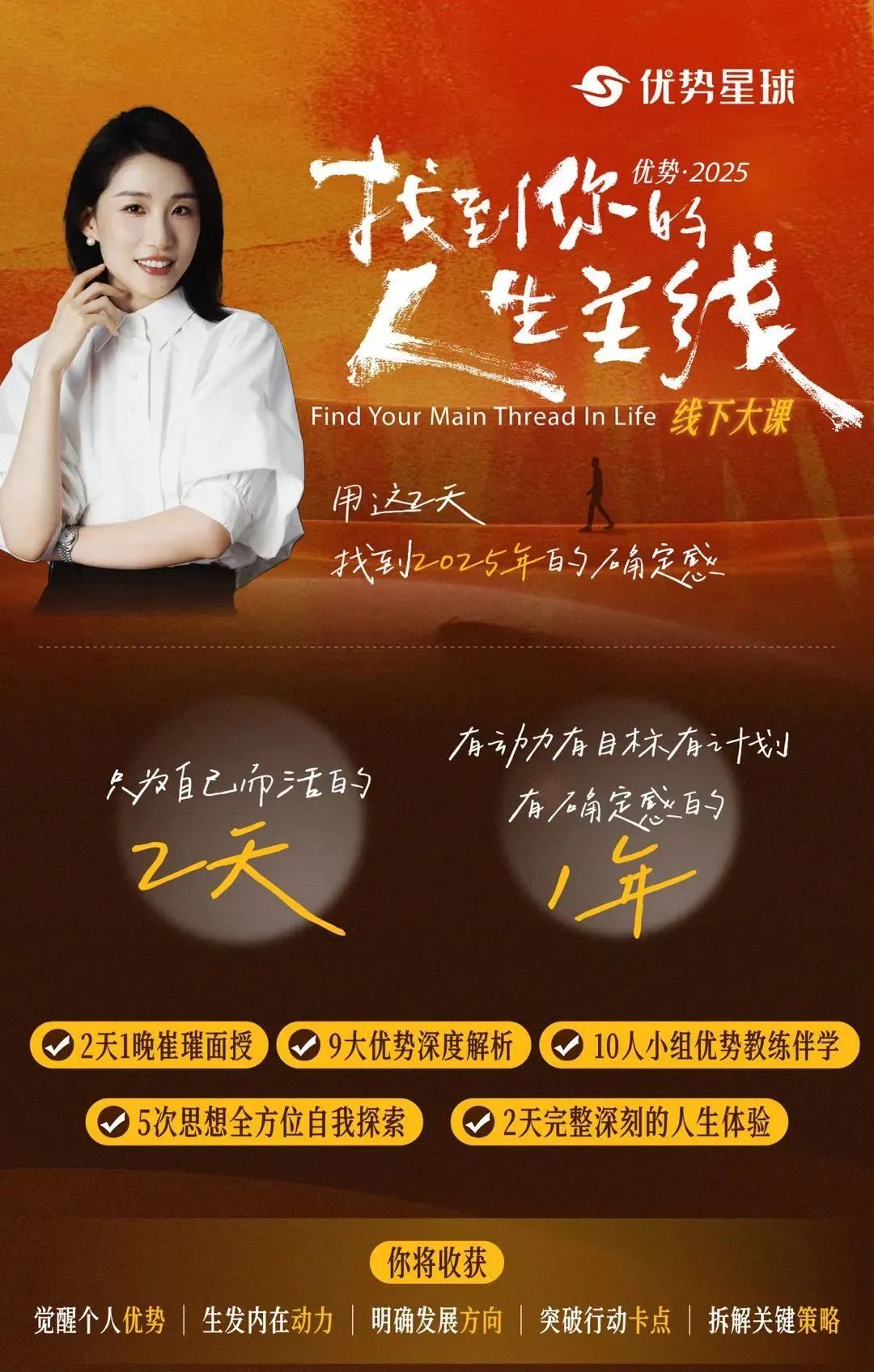 我发现大部分不开心的职场女性，都有一个共性(图6)