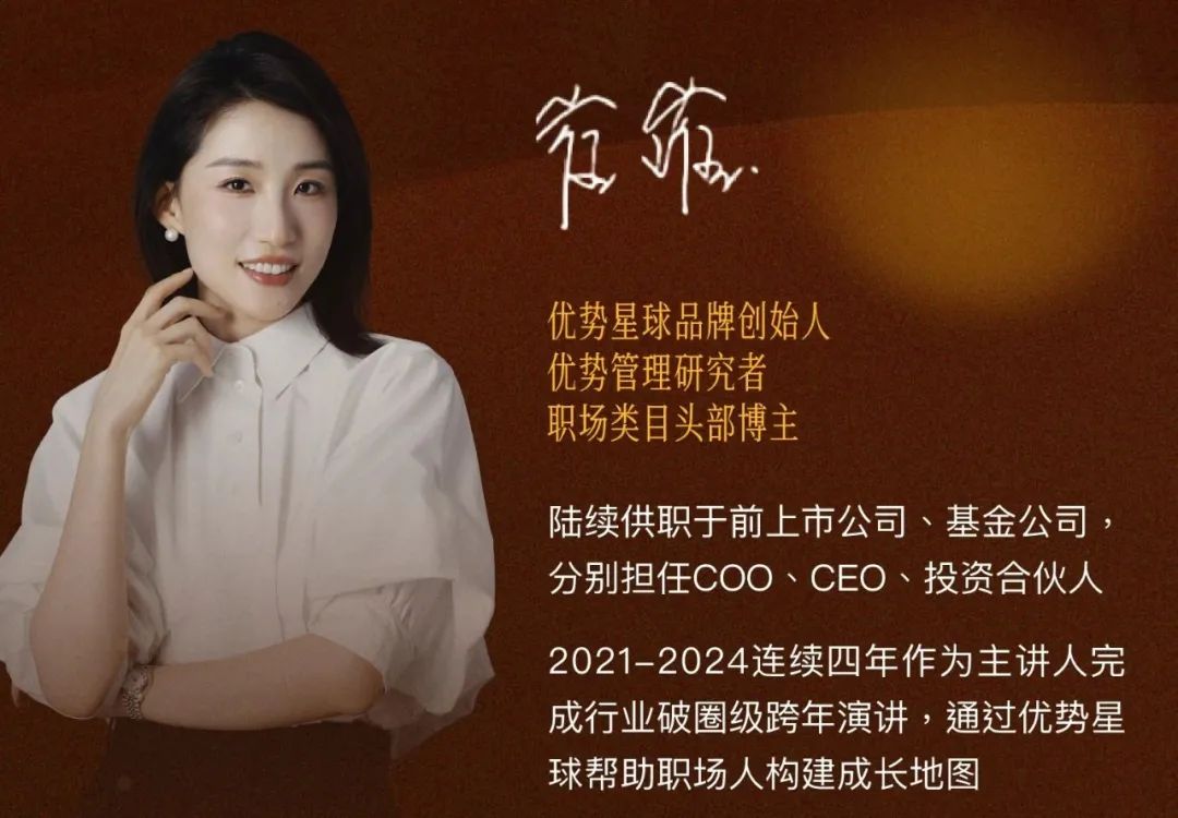 我发现大部分不开心的职场女性，都有一个共性(图8)