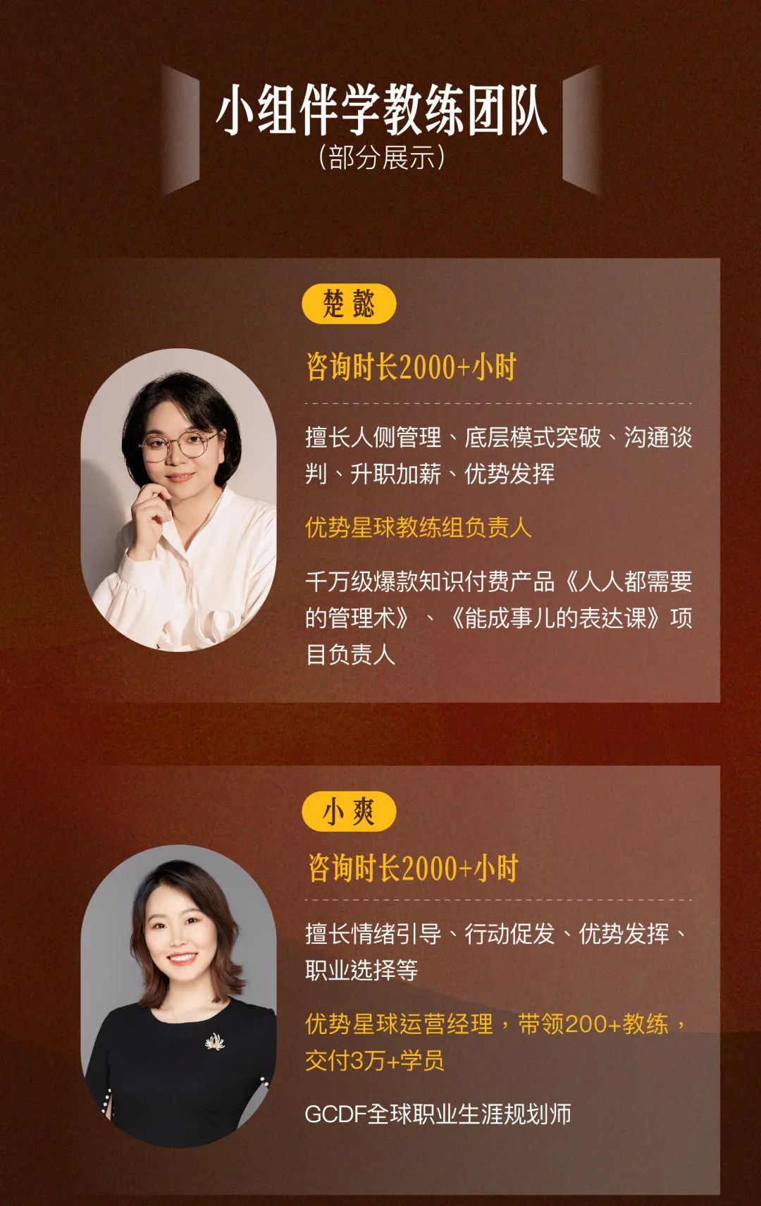 我发现大部分不开心的职场女性，都有一个共性(图9)