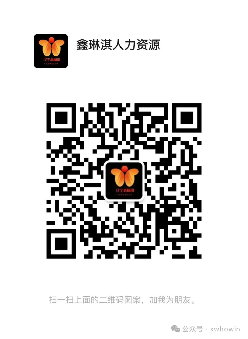 海关协管员 抚顺急招辅警 应急管理局森林消防驾驶员 沈阳银行大堂经理等多岗位(图2)