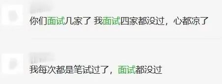 医院 HR：面试被淘汰的护士都是回答有问题！(图2)