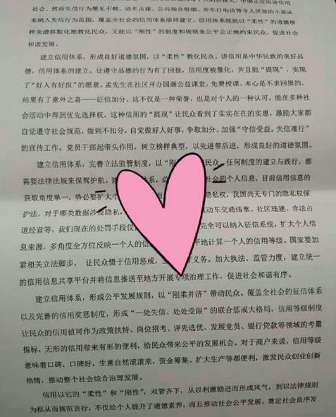 喜报！省考面试**名，我的经验和心得体会(图4)