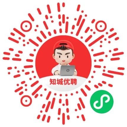 【最新招聘】热招岗位更新！点击查看详情 →(图2)