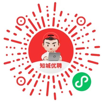 【最新招聘】热招岗位更新！点击查看详情 →(图12)