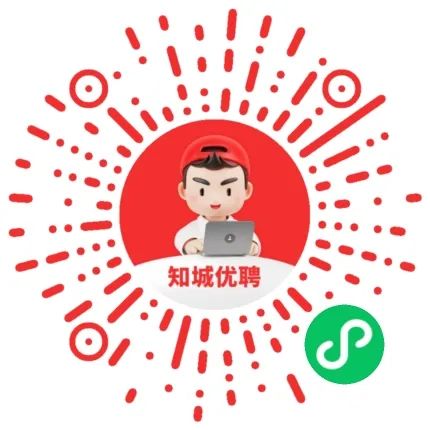 【最新招聘】热招岗位更新！点击查看详情 →(图17)