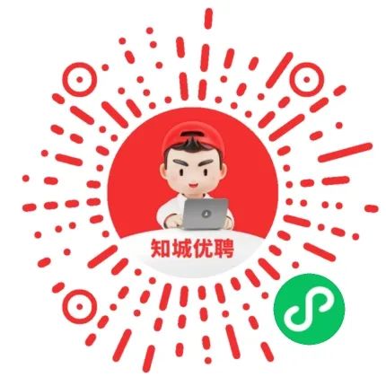 【最新招聘】热招岗位更新！点击查看详情 →(图3)
