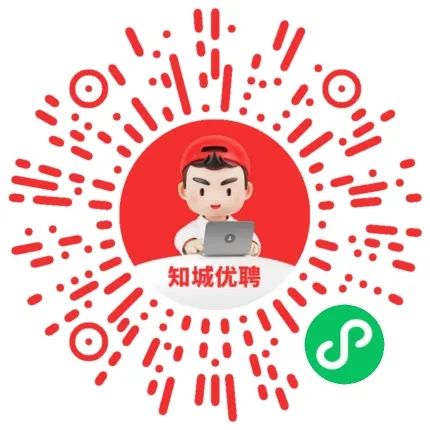 【最新招聘】热招岗位更新！点击查看详情 →(图4)