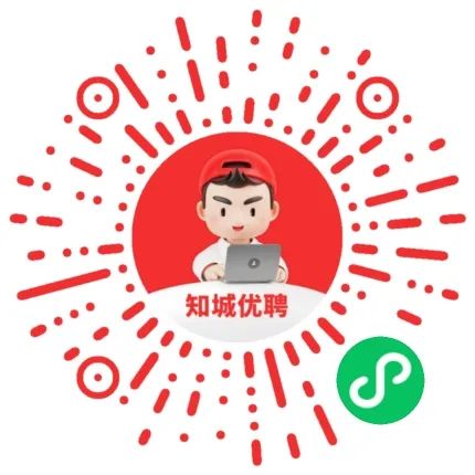 【最新招聘】热招岗位更新！点击查看详情 →(图6)