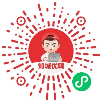 【最新招聘】热招岗位更新！点击查看详情 →(图7)