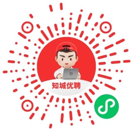 【最新招聘】热招岗位更新！点击查看详情 →(图8)