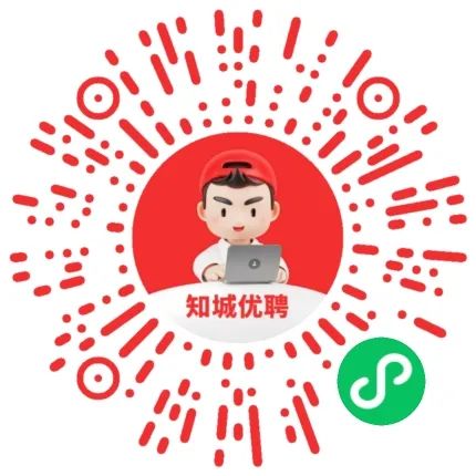 【最新招聘】热招岗位更新！点击查看详情 →(图10)