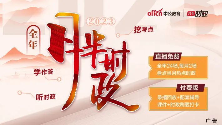 事业单位面试技巧：如何把问题解决得更加有效(图2)
