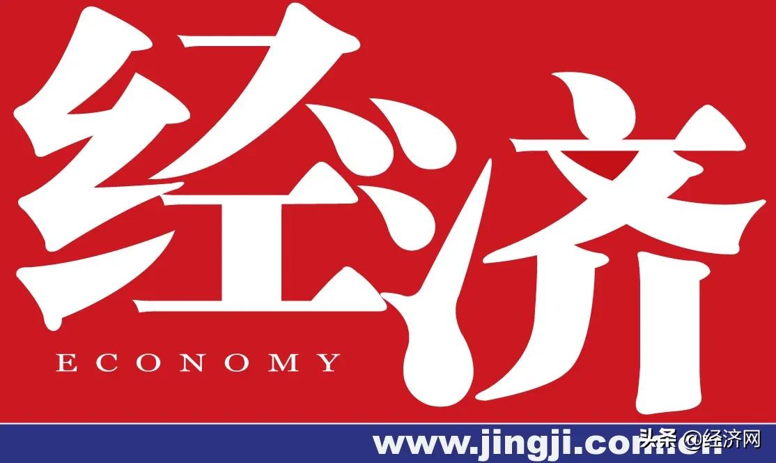 提高领导经济工作的专业能力(图1)