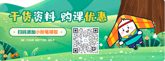 原来这也算基层工作经历呀！(图1)
