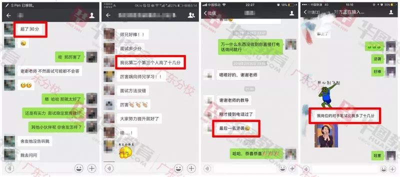 公务员面试培训认准华图教育！考不上多退10000元！(图7)