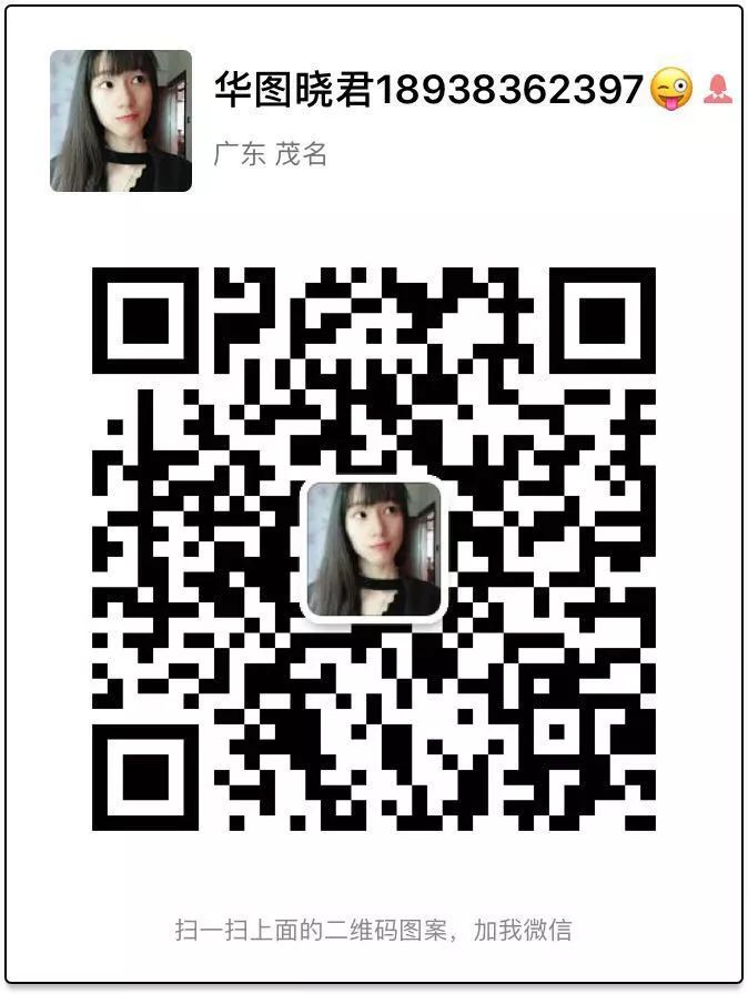 公务员面试培训认准华图教育！考不上多退10000元！(图4)