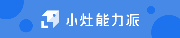 小灶精选 | 职场人必看的29部电影和综艺(图1)