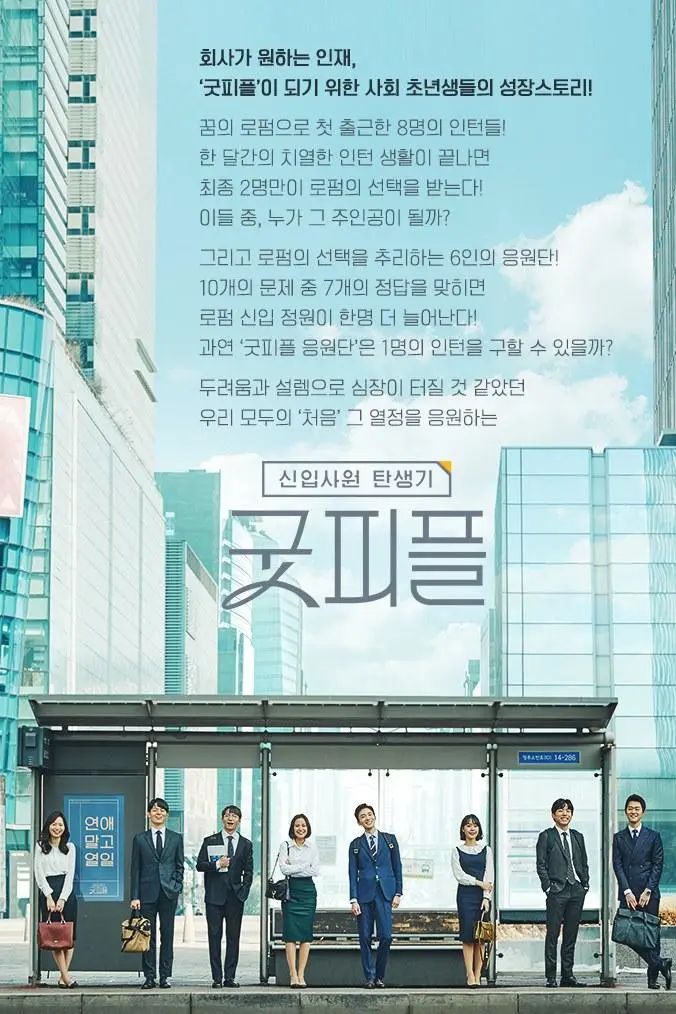 小灶精选 | 职场人必看的29部电影和综艺(图30)