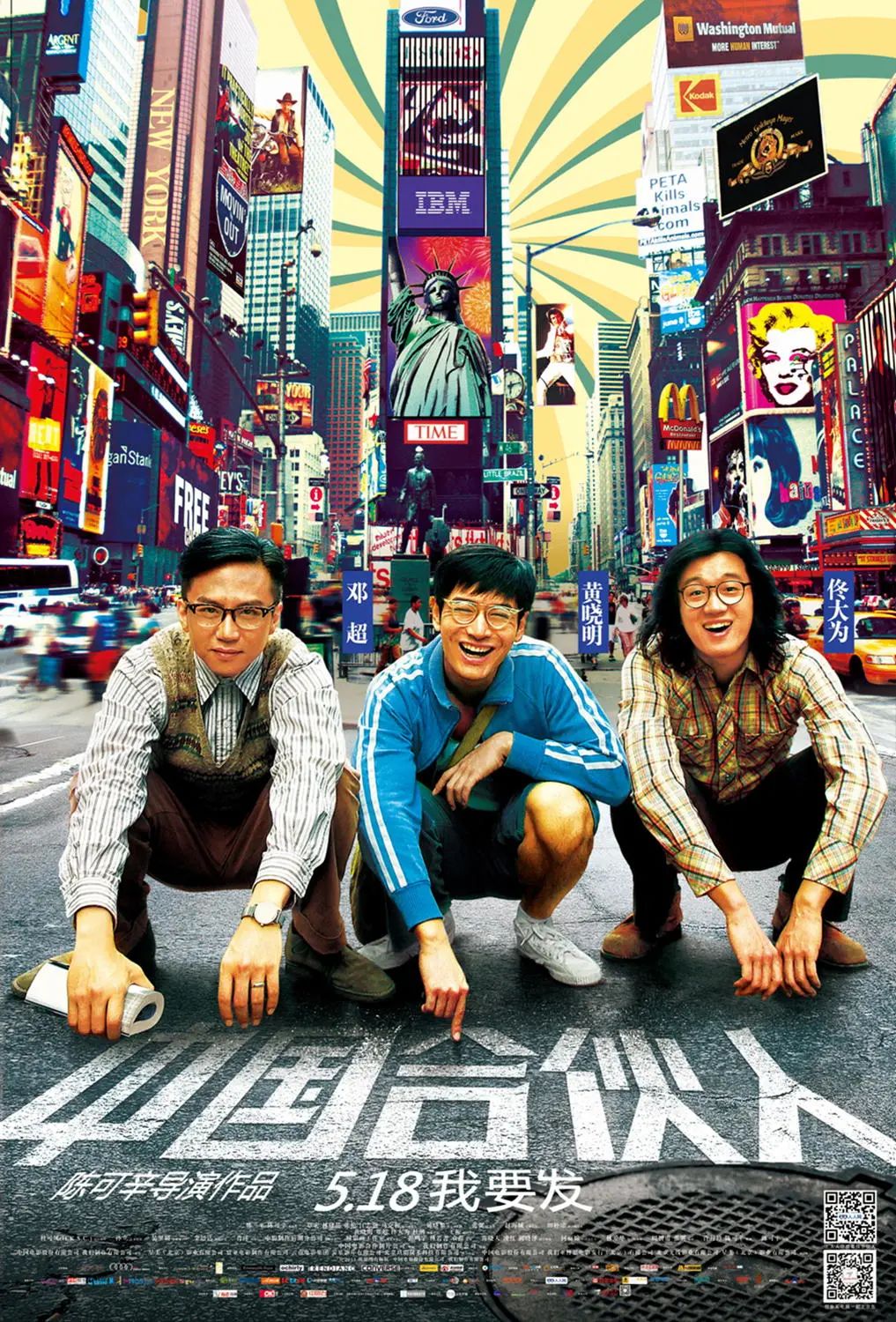 小灶精选 | 职场人必看的29部电影和综艺(图7)