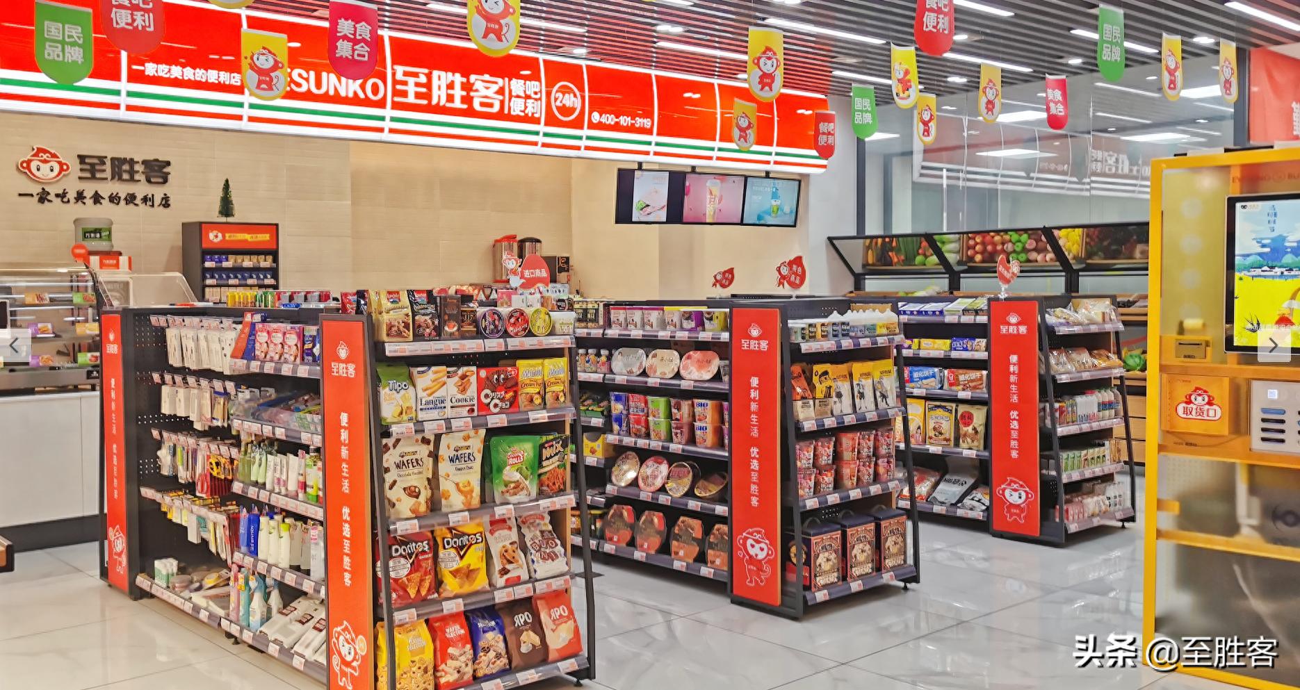 至胜客实战经验告诉新手怎么把便利店给开起来？（建议收藏）(图1)