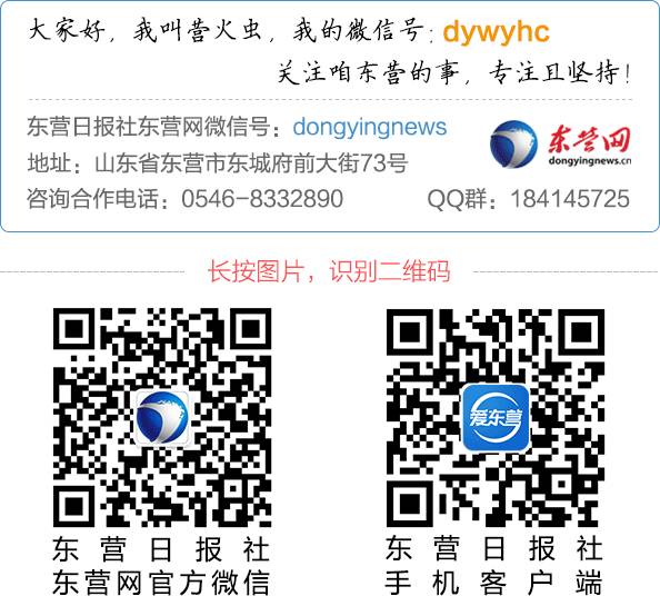 找工作的看过来~东营这几家事业单位招人啦！(图5)