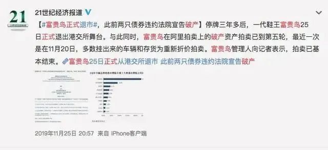 官宣！取消事业编制！公务员不再以招考为主！(图7)