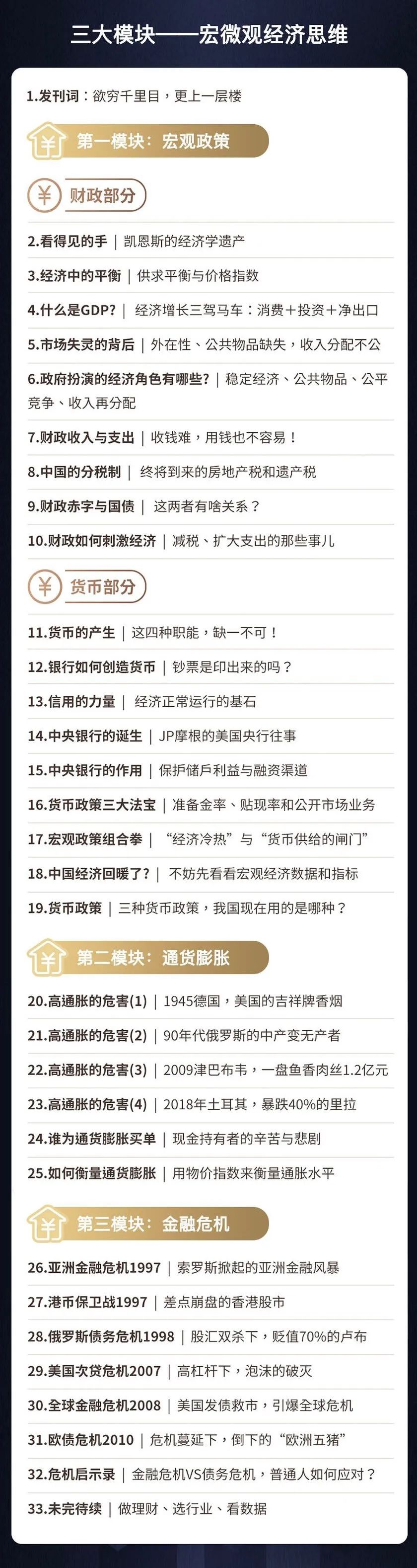 官宣！取消事业编制！公务员不再以招考为主！(图27)