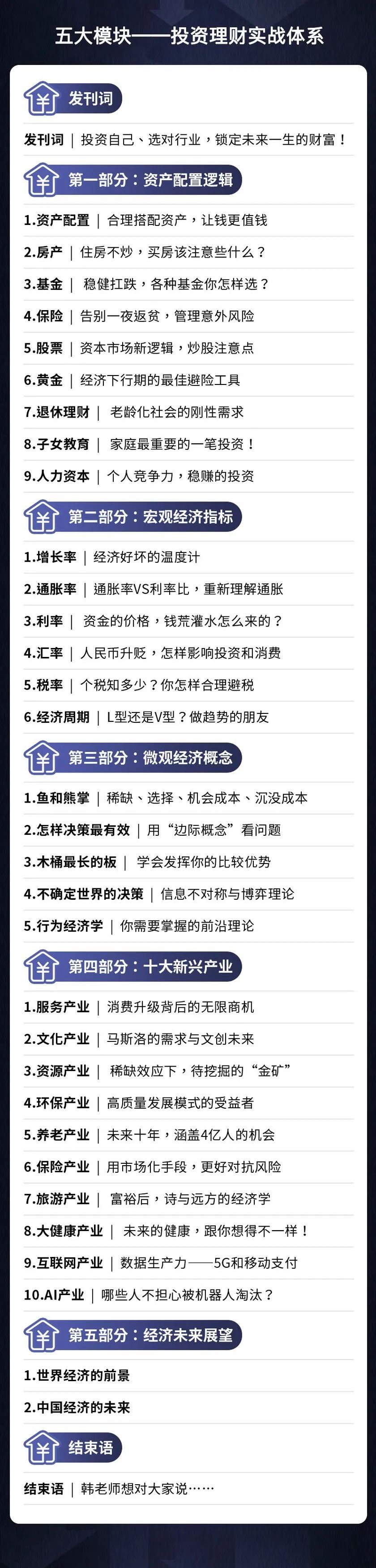官宣！取消事业编制！公务员不再以招考为主！(图28)