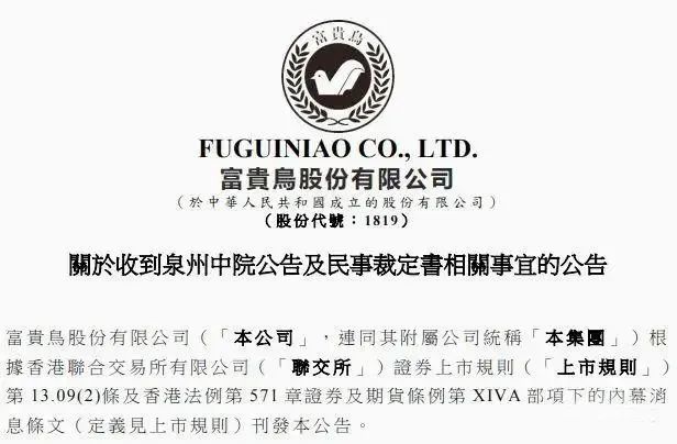 官宣！取消事业编制！公务员不再以招考为主！(图6)