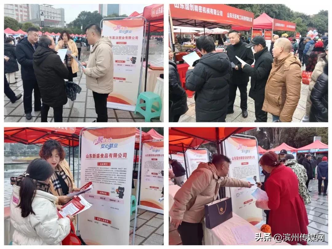 滨州市赴省外开展劳务协作对接活动(图2)