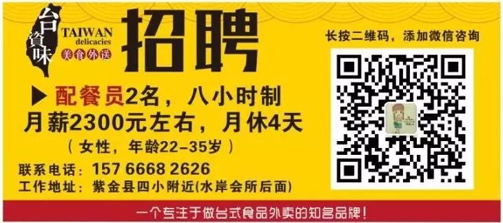 招聘专栏 | 找工作很难？那是因为你没看我们的招聘信息(图1)