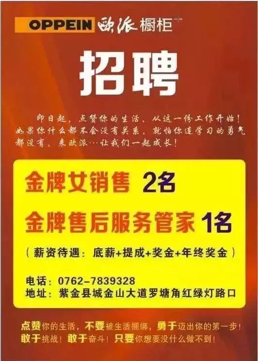 招聘专栏 | 找工作很难？那是因为你没看我们的招聘信息(图3)