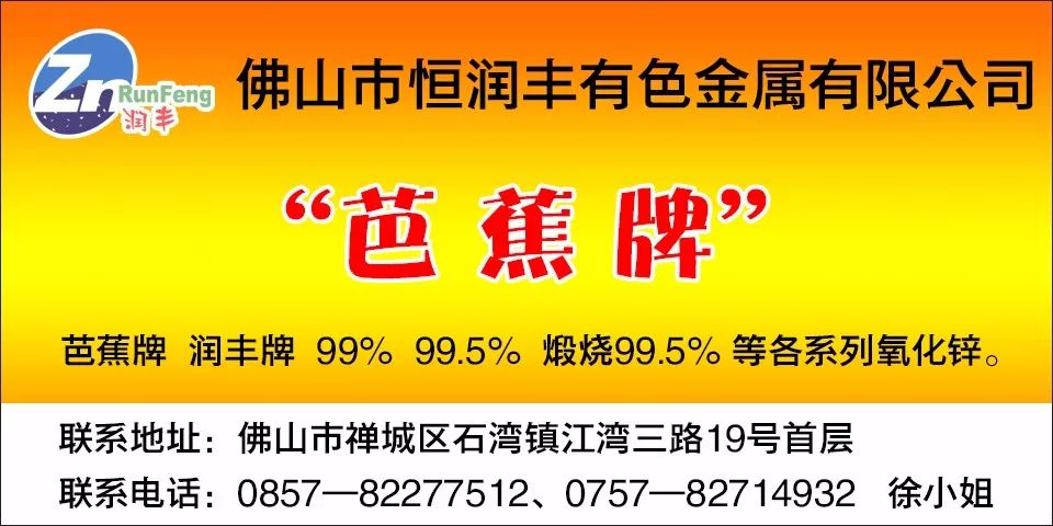 “35岁”陶瓷人的职场危机：出逃或重启前要反思这两点(图1)