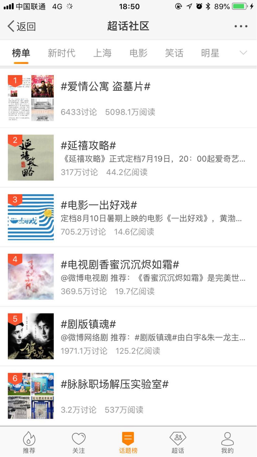 应对职场“慌” 脉脉开了一间职场解压实验室(图2)