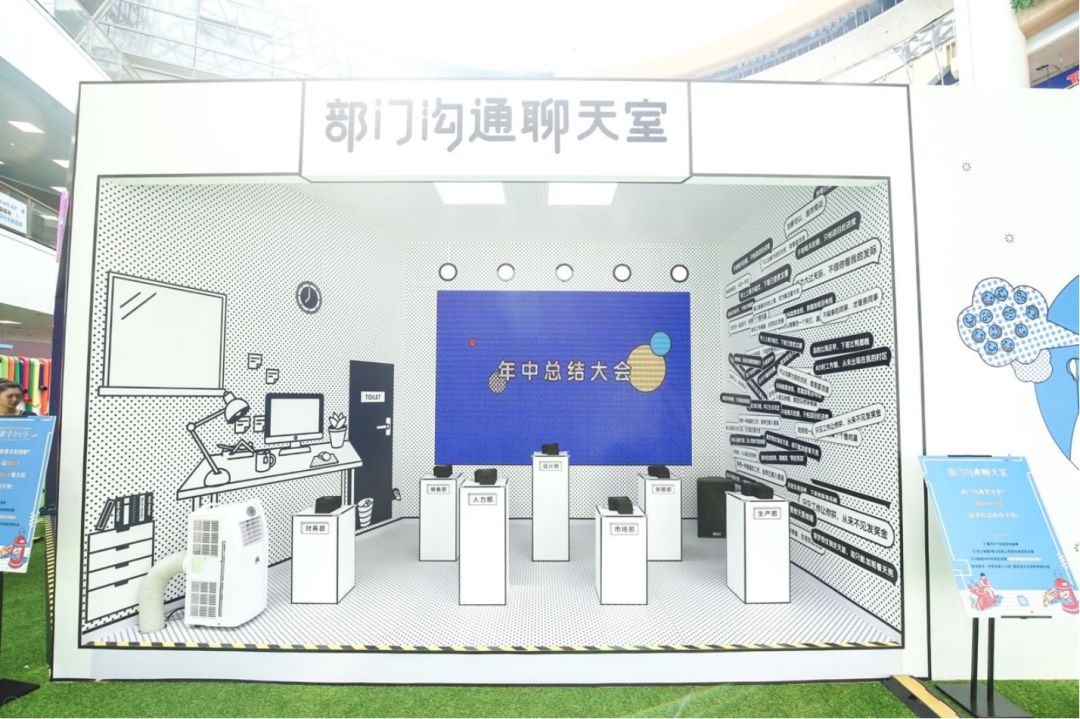 应对职场“慌” 脉脉开了一间职场解压实验室(图4)