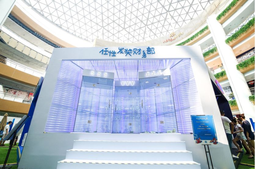 应对职场“慌” 脉脉开了一间职场解压实验室(图5)