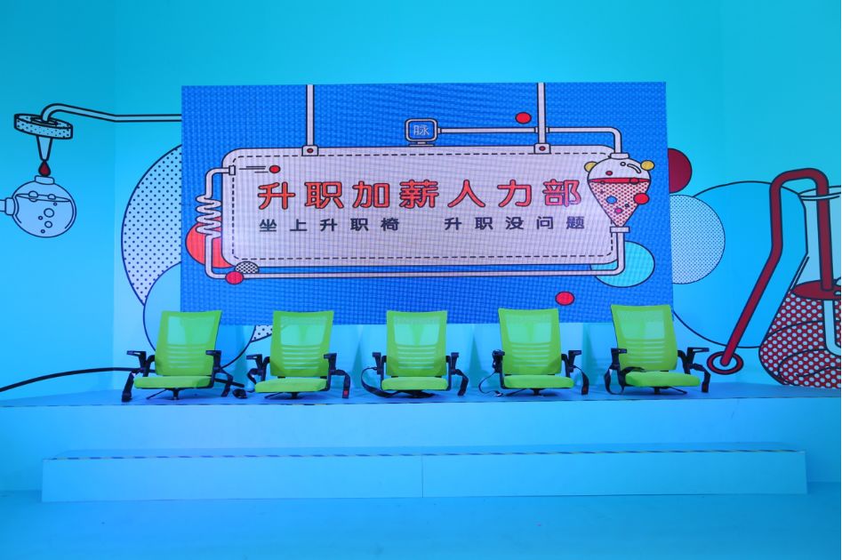 应对职场“慌” 脉脉开了一间职场解压实验室(图9)